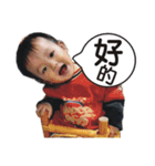 Small Yi ~ baby special（個別スタンプ：1）