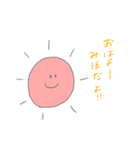 みほです♪（個別スタンプ：2）