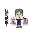 Mr. Nice(E-Commerce articles)（個別スタンプ：14）