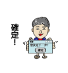 Mr. Nice(E-Commerce articles)（個別スタンプ：28）