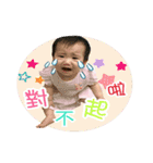 steamed bread ＆ Yan Yan（個別スタンプ：12）