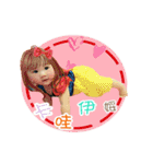 steamed bread ＆ Yan Yan（個別スタンプ：14）