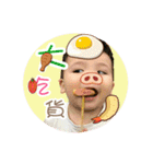 steamed bread ＆ Yan Yan（個別スタンプ：18）