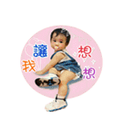 steamed bread ＆ Yan Yan（個別スタンプ：24）
