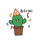 PARANA CACTUS（個別スタンプ：5）