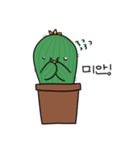 PARANA CACTUS（個別スタンプ：16）