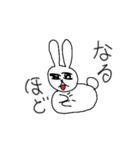 もっちりうさぎともっちりスター（個別スタンプ：18）