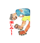 魔除け化け物スタンプ2（個別スタンプ：4）