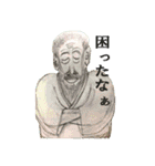 魔除け化け物スタンプ2（個別スタンプ：9）