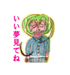魔除け化け物スタンプ2（個別スタンプ：13）