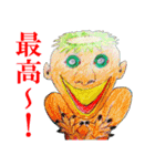 魔除け化け物スタンプ2（個別スタンプ：15）