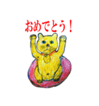 魔除け化け物スタンプ2（個別スタンプ：21）