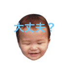 そうたんスタンプ！！（個別スタンプ：14）