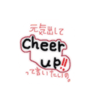勇気の出る言葉！（個別スタンプ：2）