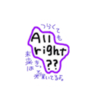 勇気の出る言葉！（個別スタンプ：5）