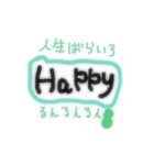 勇気の出る言葉！（個別スタンプ：7）