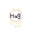 勇気の出る言葉！（個別スタンプ：8）