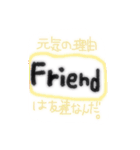 勇気の出る言葉！（個別スタンプ：12）
