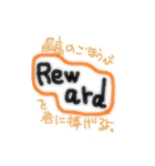 勇気の出る言葉！（個別スタンプ：16）