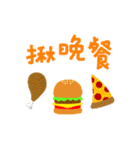 Eat with You（個別スタンプ：3）