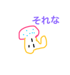 雑なきのこ（個別スタンプ：2）