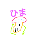 雑なきのこ（個別スタンプ：5）