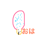 雑なきのこ（個別スタンプ：8）