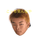 しばゆーくん（個別スタンプ：3）