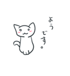 よう ねこ すたんぷ（個別スタンプ：1）