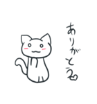 よう ねこ すたんぷ（個別スタンプ：4）