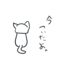 よう ねこ すたんぷ（個別スタンプ：5）