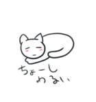 よう ねこ すたんぷ（個別スタンプ：7）