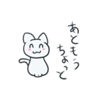 よう ねこ すたんぷ（個別スタンプ：8）