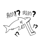 Jaws Drop（個別スタンプ：2）