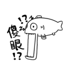 Jaws Drop（個別スタンプ：16）