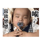 Xi brother out of experience（個別スタンプ：7）
