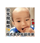 Xi brother out of experience（個別スタンプ：39）