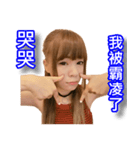 Avril part1（個別スタンプ：4）