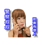 Avril part1（個別スタンプ：6）