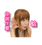 Avril part1（個別スタンプ：16）