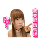 Avril part1（個別スタンプ：17）