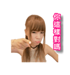 Avril part1（個別スタンプ：20）
