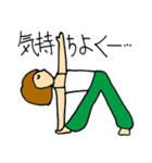 switch yoga（個別スタンプ：7）
