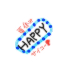 笑う門には福来る。（個別スタンプ：6）