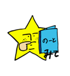 すぱのばなすたんぷ（個別スタンプ：12）