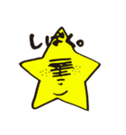 すぱのばなすたんぷ（個別スタンプ：17）