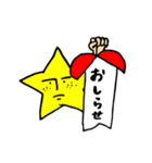 すぱのばなすたんぷ（個別スタンプ：18）