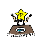 すぱのばなすたんぷ（個別スタンプ：20）