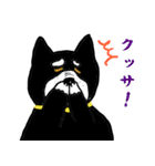 湘南の黒犬（個別スタンプ：13）