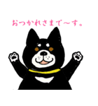 湘南の黒犬（個別スタンプ：17）